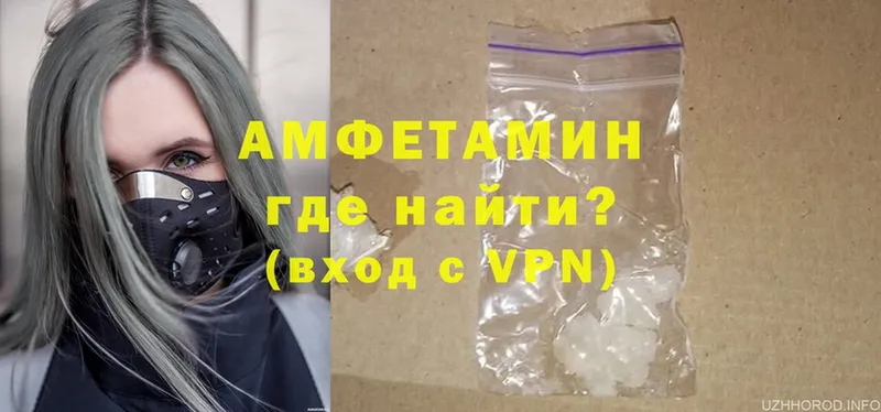 Amphetamine 98%  купить наркоту  Донецк 