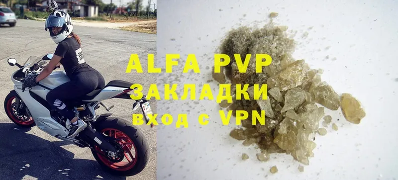 Alfa_PVP Crystall  наркошоп  Донецк 