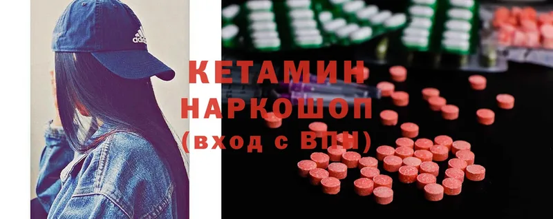 КЕТАМИН ketamine  Донецк 