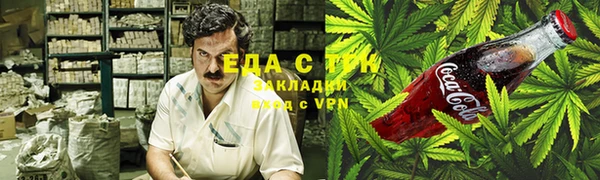 марки lsd Балабаново