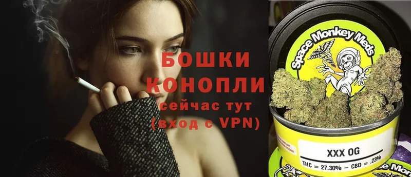 Бошки марихуана White Widow  где продают наркотики  Донецк 